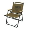 KZM Free Slope Chair -Campsite equipment 01 c2c0d856 9ff2 4059 b207 7b2a2bcd4be6