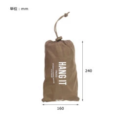 Post General Hang It Pack2 12 Post General Hang It Pack2 -Campsite equipment 04 eb79504e 8b4e 4a7f 8c43 00cdb08820e7