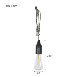 Post General Hang Lamp Type1 20 Post General Hang Lamp Type1 -Campsite equipment 06 f48f58fb 08fa 4592 95d2 1c2628ece1db