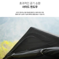 KZM Oscar House Cabin Tent -Campsite equipment 13 600x600 6eb67e06 83cf 4f23 9d59 3a1a199d3686