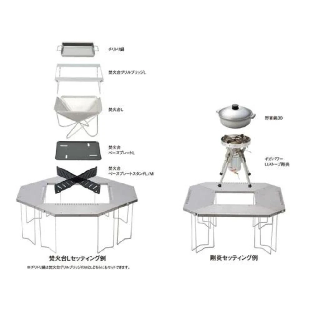 Snow Peak Fire Ring Table 14 Snow Peak Fire Ring Table - Image 12