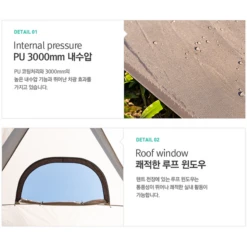 KZM New Attica 4-5 Person Tent -Campsite equipment 15 600x600 71c6848e 1709 4d56 96f0 a6f457ef3037