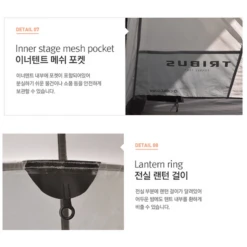 KZM Tribus Tunnel Tent -Campsite equipment 15 600x600 e18779b9 3c29 4f09 a331 d10924794606