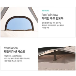 KZM New Attica 4-5 Person Tent -Campsite equipment 16 600x600 13cbb2ca b6cc 42b2 b50f 2fd28bcb21da