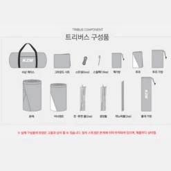 KZM Tribus Tunnel Tent -Campsite equipment 17 600x600 5045464d 50bd 417e ad00 eebaaa6ee38c
