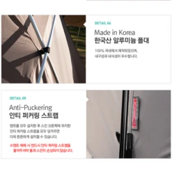 KZM New Attica 4-5 Person Tent -Campsite equipment 17 600x600 7b4da0d6 5c2b 4e1d ba89 302d0a2c67d0