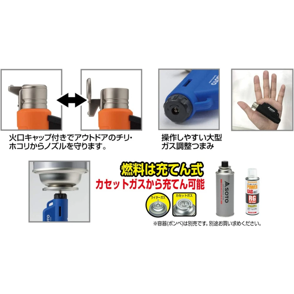 Soto Micro Torch Compact 13 Soto Micro Torch Compact - Image 11