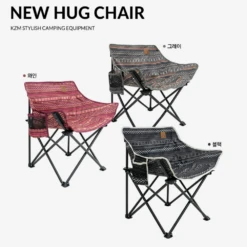 KZM New Hug Chair Black -Campsite equipment 3 e959be06 3ab2 432e a449 98a78916ea7d