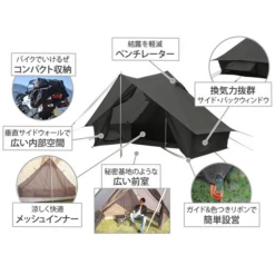 DOD Shounen Tent -Campsite equipment 6 600x600 7e14e1f0 a677 4234 b0c1 385b4e83ea72