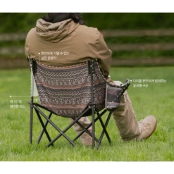 KZM New Hug Chair Black -Campsite equipment 6 9cf1d65c ea49 405e ab89 35d1e7558f6b