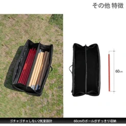 DoD Pole Bag (60) 13 DoD Pole Bag (60) -Campsite equipment 6 c65c0e1b 1854 4cec b7f3 eeaa596c362d