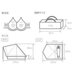 DOD Shounen Tent -Campsite equipment 7 600x600 91b77a73 751a 4313 9c45 9d54dd231934