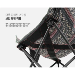 KZM New Hug Chair Black -Campsite equipment 7 8fa6576d 6f80 4874 8aa7 f8909c8f1948