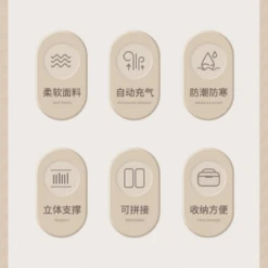 CSTUR Camping Inflatable Bed - Tan -Campsite equipment 8 7ca59833 a65b 4fc1 a716 9888947f9b39