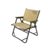 Cargo Container Cosy Folding Chair 2 Cargo Container Cosy Folding Chair -Campsite equipment CosyFoldingChairBeige