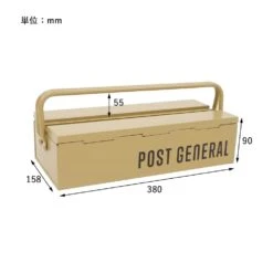 Post General Stackable Tool Box 12 Post General Stackable Tool Box -Campsite equipment Dimension 3f3abeab d7be 4034 b22f e0aaf3e6f6f6