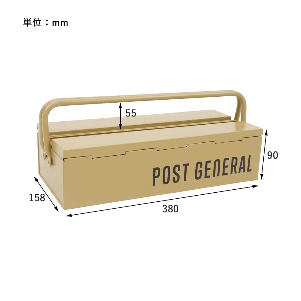 Post General Stackable Tool Box 5 Post General Stackable Tool Box - Image 3