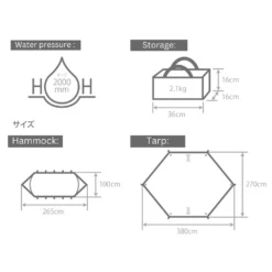 DoD Itsuka No Hammock -Campsite equipment DimensionforHA1 926 TN