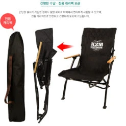 KZM Signature Dale Chair 15 KZM Signature Dale Chair -Campsite equipment K20T1C003BK 7