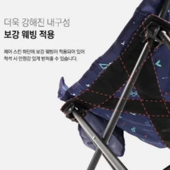 KZM Monogram Hygee Chair Black -Campsite equipment K20T1C018BK 5 600x600 2d7c159e db9c 4441 a442 bd604957543f