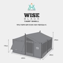 KZM Wise Black Tarp Shell -Campsite equipment K20T3T003 1 600x600 8dcb7bd8 8aec 4172 9e18 0edd52dbe884