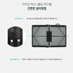KZM Union Iron Mesh 2 Folding Table 19 KZM Union Iron Mesh 2 Folding Table -Campsite equipment K20T3U003 9 600x600 334da2c4 9b4e 4c60 84c3 dccd76a474fc