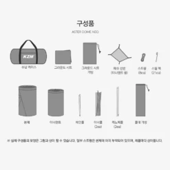 KZM Aster Dome Neo -Campsite equipment K211T3T02 3
