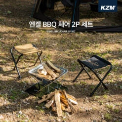 KZM Enkel BBQ Chair 2P Set 17 KZM Enkel BBQ Chair 2P Set -Campsite equipment K21T1C03 10