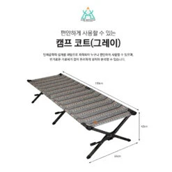 KZM Camping Cot - Gray 13 KZM Camping Cot - Gray -Campsite equipment K7T3C002 4