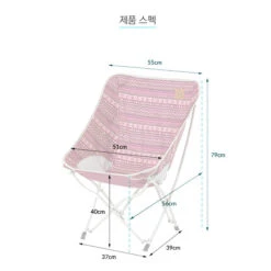 KZM Belly Chair -Campsite equipment K8T3C003 13 600x600 70c72880 3dd2 46d2 bd42 51ba2b5787b3