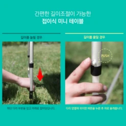 KZM Slim Mini 3-Folding Table II 16 KZM Slim Mini 3-Folding Table II -Campsite equipment K9T3U008 9 600x600 2a957284 6ea3 4c9d 99f9 5a8f9be40b74