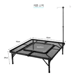 KZM Iron Mesh Fireplace Table II -Campsite equipment K9T3U012 10