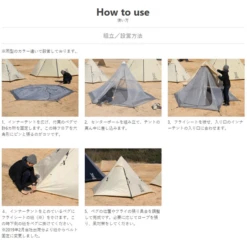 DoD One Pole Tent (S) Black 19 DoD One Pole Tent (S) Black -Campsite equipment T3 44 BK 5 600x600 eff56b90 d635 4fbc 87c1 66776c21b1a0