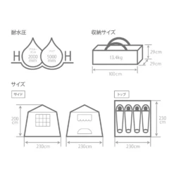 DoD Ouchi Tent -Campsite equipment T4 825 BL 18