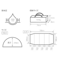DoD Kamaboko Tent 3 L - Tan [Exclude Peg & Inner Tent] -Campsite equipment T7 690 TN 24