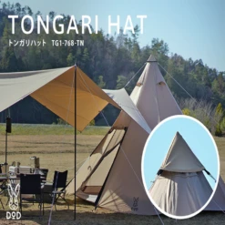 DoD Tongari Hat - One Pole Tent Cap -Campsite equipment TG1 768 TN 3 e42c2e34 5e9d 4798 b8b4 a8c5e8a46354