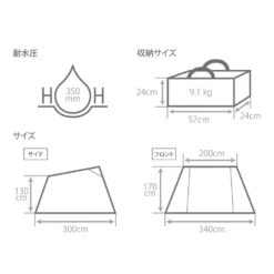 DoD Solo Soul WowWow -Campsite equipment TT2 734 KH 07