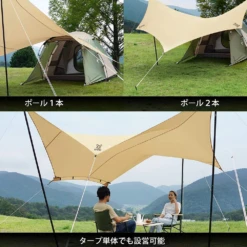 DoD Beetle Tarp - Tan 19 DoD Beetle Tarp - Tan -Campsite equipment TT5 655 TN 5