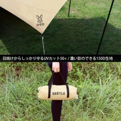 DoD Beetle Tarp - Tan 20 DoD Beetle Tarp - Tan -Campsite equipment TT5 655 TN 6