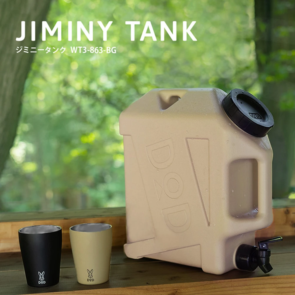 DoD Jiminy Tank 17 DoD Jiminy Tank - Image 15