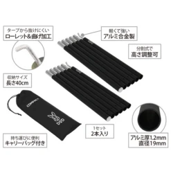 DoD Compact Tarp Pole 24 DoD Compact Tarp Pole -Campsite equipment XP1 630 BK 10 600x600 90bca6c4 1163 4c81 84dc f8999e39608f