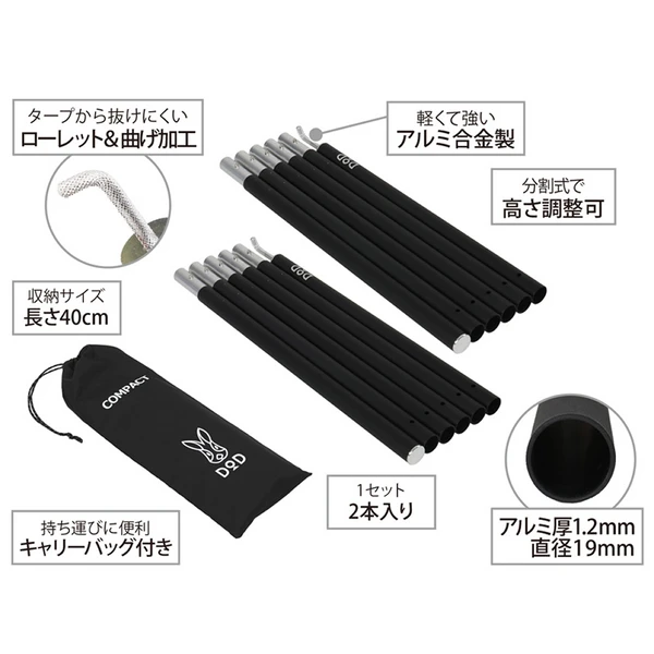 DoD Compact Tarp Pole 13 DoD Compact Tarp Pole - Image 11