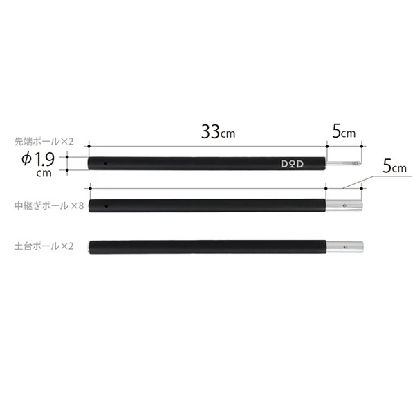 DoD Compact Tarp Pole 11 DoD Compact Tarp Pole - Image 9