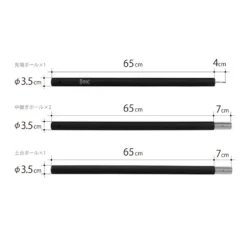 DoD Hyper Muteki Pole 14 DoD Hyper Muteki Pole -Campsite equipment XP8 632 BK 4